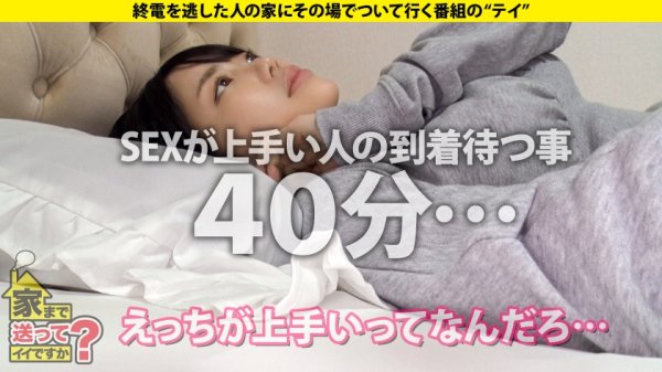 【朝日りん】家まで送ってイイですか？case.191 黒髪ショートボーイッシュボインB96(G)W58H93！⇒グラビア悩殺ポーズ…鍛え抜かれた腹筋くびれ＆パインバインGカップで男を悩殺爆殺！⇒ポルチオにひびけ！膣奥ピストン乳揺れ騎乗位⇒男嫌いは絶対ウソ！『挿れてください』…おねだり⇒『アイドルになりたいという呪縛』歯車が噛み合わない人生