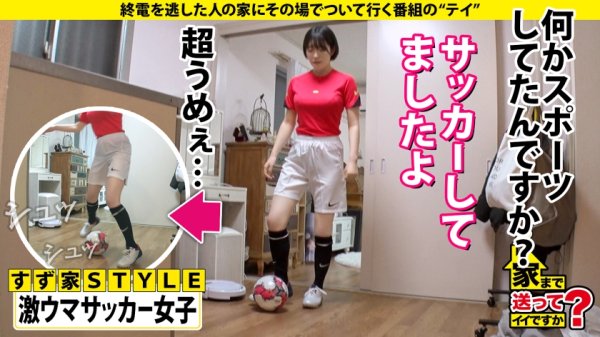 【朝日りん】家まで送ってイイですか？case.191 黒髪ショートボーイッシュボインB96(G)W58H93！⇒グラビア悩殺ポーズ…鍛え抜かれた腹筋くびれ＆パインバインGカップで男を悩殺爆殺！⇒ポルチオにひびけ！膣奥ピストン乳揺れ騎乗位⇒男嫌いは絶対ウソ！『挿れてください』…おねだり⇒『アイドルになりたいという呪縛』歯車が噛み合わない人生