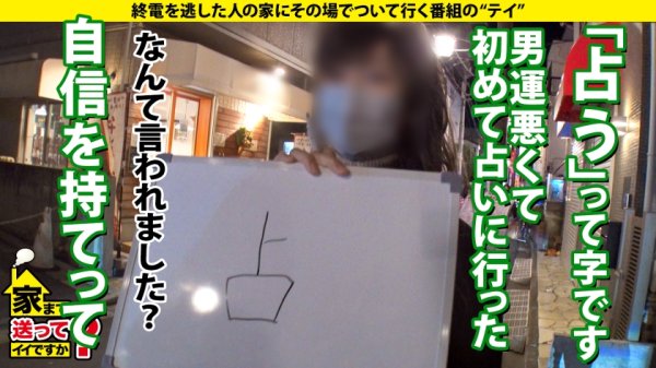 【新井リマ】家まで送ってイイですか？case.193 まさにSEXゾンビ！4発出しても『もう終わり？まだ出来るよね？』⇒最高オナペット！ギャップあり過ぎエリート大学生ギャル！⇒【関西弁のエロ顔×隠れ巨乳(Fカップ)×嫌いそうで超敏感×硬派で甘えん坊×淡泊そうで超絶テク】⇒触れイキ膣イキクリイキイクイクエンドレスSEX！⇒親は呪い…突然の涙…