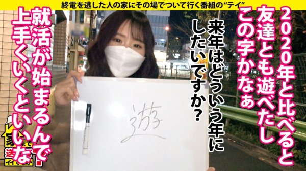 【新井リマ】家まで送ってイイですか？case.193 まさにSEXゾンビ！4発出しても『もう終わり？まだ出来るよね？』⇒最高オナペット！ギャップあり過ぎエリート大学生ギャル！⇒【関西弁のエロ顔×隠れ巨乳(Fカップ)×嫌いそうで超敏感×硬派で甘えん坊×淡泊そうで超絶テク】⇒触れイキ膣イキクリイキイクイクエンドレスSEX！⇒親は呪い…突然の涙…