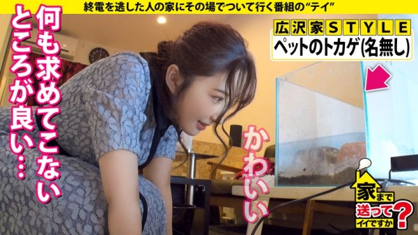 【北野未奈】家まで送ってイイですか？case.194【今回は全面エロ回！SEX菩薩は実在した！】全てのチンコに「ありがとう」という文字を描きながら舐める⇒奇跡のフェラ顔！枡○絵理奈似のGカップキャバ嬢⇒1時間ずっと男の目を見ながらのセックス…全員必ず好きになる！ガンギマリ洗脳SEX(騎乗位多め)⇒すごい舌技！これぞバキュームローリングスプラッシュフェラ＆ねっとりしっとり即アナル舐め⇒生きてて良かった…これが本当の「ありがとう」