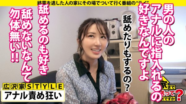 【北野未奈】家まで送ってイイですか？case.194【今回は全面エロ回！SEX菩薩は実在した！】全てのチンコに「ありがとう」という文字を描きながら舐める⇒奇跡のフェラ顔！枡○絵理奈似のGカップキャバ嬢⇒1時間ずっと男の目を見ながらのセックス…全員必ず好きになる！ガンギマリ洗脳SEX(騎乗位多め)⇒すごい舌技！これぞバキュームローリングスプラッシュフェラ＆ねっとりしっとり即アナル舐め⇒生きてて良かった…これが本当の「ありがとう」