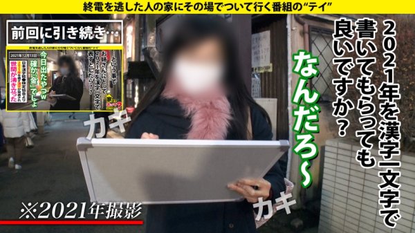 【北野未奈】家まで送ってイイですか？case.194【今回は全面エロ回！SEX菩薩は実在した！】全てのチンコに「ありがとう」という文字を描きながら舐める⇒奇跡のフェラ顔！枡○絵理奈似のGカップキャバ嬢⇒1時間ずっと男の目を見ながらのセックス…全員必ず好きになる！ガンギマリ洗脳SEX(騎乗位多め)⇒すごい舌技！これぞバキュームローリングスプラッシュフェラ＆ねっとりしっとり即アナル舐め⇒生きてて良かった…これが本当の「ありがとう」