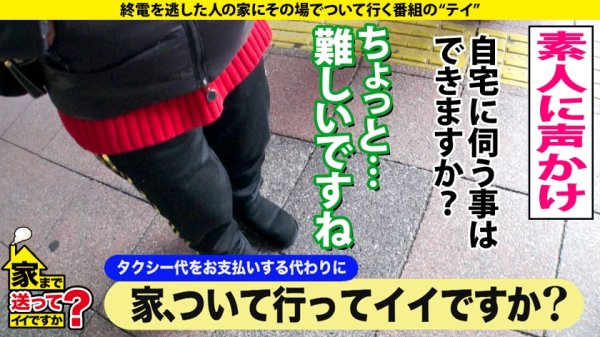 【朝倉ここな】家まで送ってイイですか？case.196 おっぱいソムリエ歓喜！国宝級のGカップ！【クラスで一番乳がデカい女子の家、ついて行ってイイですか？】巨乳でヤリマンでエロい女子って本当に実在した！⇒究極のご奉仕セックス！アナル・顔面・全身舐め⇒おっぱいに挟まれて死にたい！爆乳揺らしてイキまくる⇒酒飲むとスイッチオン！100人斬りゴムハメワンナイト⇒巨乳にしかわからない…孤独はデカく、そして重い