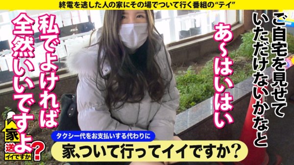 【朝倉ここな】家まで送ってイイですか？case.196 おっぱいソムリエ歓喜！国宝級のGカップ！【クラスで一番乳がデカい女子の家、ついて行ってイイですか？】巨乳でヤリマンでエロい女子って本当に実在した！⇒究極のご奉仕セックス！アナル・顔面・全身舐め⇒おっぱいに挟まれて死にたい！爆乳揺らしてイキまくる⇒酒飲むとスイッチオン！100人斬りゴムハメワンナイト⇒巨乳にしかわからない…孤独はデカく、そして重い