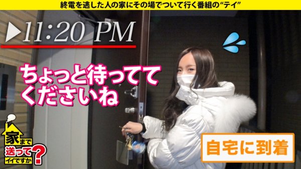 【朝倉ここな】家まで送ってイイですか？case.196 おっぱいソムリエ歓喜！国宝級のGカップ！【クラスで一番乳がデカい女子の家、ついて行ってイイですか？】巨乳でヤリマンでエロい女子って本当に実在した！⇒究極のご奉仕セックス！アナル・顔面・全身舐め⇒おっぱいに挟まれて死にたい！爆乳揺らしてイキまくる⇒酒飲むとスイッチオン！100人斬りゴムハメワンナイト⇒巨乳にしかわからない…孤独はデカく、そして重い