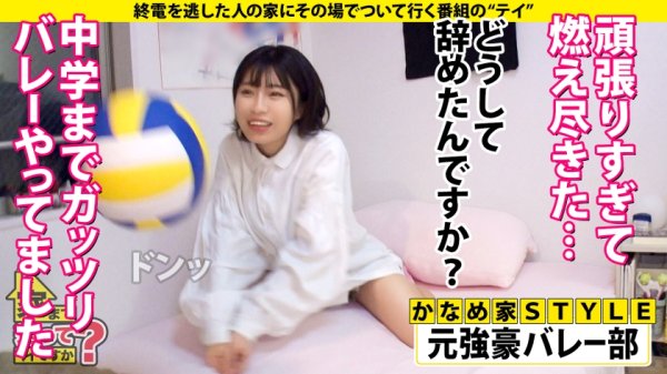 【佐野なつ】家まで送ってイイですか？case.197【細身＆黒髪ショート＆美乳(プクっと乳輪＆エロ乳首)＆デカ尻】見た目に反して変態(カイブツ)3Pしようとして彼氏と別れた「性欲バカな21歳」⇒ドM奉仕型！男を全てを舐めつくす！巧フェラ＆最奥イラマ⇒挿れたい！絞められたい！失神！本気杭打ち騎乗位！⇒『SEXが好きだと堂々と言いたい』