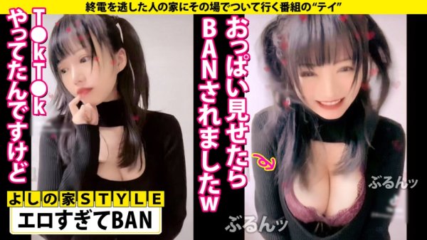 【冨安れおな】家まで送ってイイですか？case.198 目カッ開き！白目充血！合法的トランスイキ！奇跡のバインバインGカップ！奇跡の強圧パイズリ！⇒天然＆愛嬌バツグン！愛されキャラ！⇒これぞSEXモンスター！イッテもイッテも求め狂うSEX銀河系軍団！⇒「奥突いて～」求めまくる欲しがり言葉！⇒サッカーマニア、サッカー選手だったら誰でもやりたい！「特にボランチとやりたい」