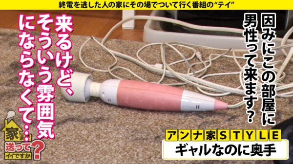 【霜月るな】家まで送ってイイですか？case.200【シリーズ200回！ギャルはこんなにエロかったSP】全身ハイブランド総額2000万円！立ちバックでイキまくる超セレブギャル！⇒ひたすら立ちバック！ポルチオ奥突き！イキ過ぎギャルメイク崩壊！⇒喉奥バキュームフェラ！イラマの天才！⇒フォロワー10万人！爆裂Gカップキャンギャル⇒「毎日10発ヤッていた」元・読者モデルのエゲつない枕営業⇒ハイブランドに隠された過去…ギャルのすっぴん大公開