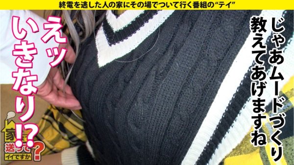 【霜月るな】家まで送ってイイですか？case.200【シリーズ200回！ギャルはこんなにエロかったSP】全身ハイブランド総額2000万円！立ちバックでイキまくる超セレブギャル！⇒ひたすら立ちバック！ポルチオ奥突き！イキ過ぎギャルメイク崩壊！⇒喉奥バキュームフェラ！イラマの天才！⇒フォロワー10万人！爆裂Gカップキャンギャル⇒「毎日10発ヤッていた」元・読者モデルのエゲつない枕営業⇒ハイブランドに隠された過去…ギャルのすっぴん大公開