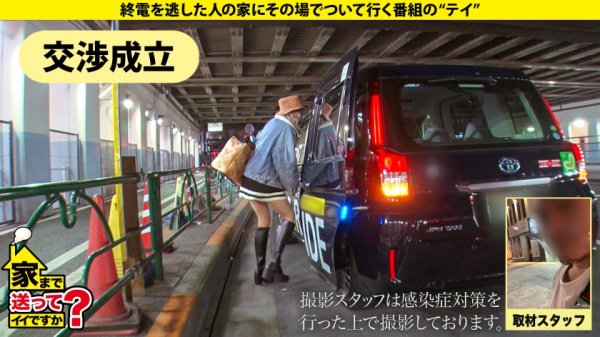 【霜月るな】家まで送ってイイですか？case.200【シリーズ200回！ギャルはこんなにエロかったSP】全身ハイブランド総額2000万円！立ちバックでイキまくる超セレブギャル！⇒ひたすら立ちバック！ポルチオ奥突き！イキ過ぎギャルメイク崩壊！⇒喉奥バキュームフェラ！イラマの天才！⇒フォロワー10万人！爆裂Gカップキャンギャル⇒「毎日10発ヤッていた」元・読者モデルのエゲつない枕営業⇒ハイブランドに隠された過去…ギャルのすっぴん大公開