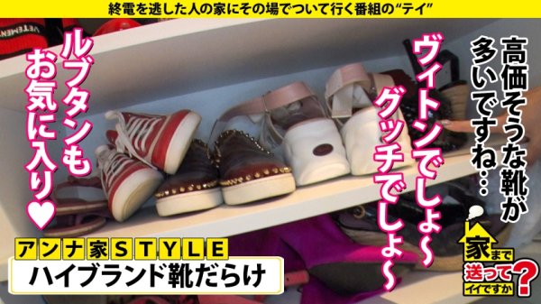 【霜月るな】家まで送ってイイですか？case.200【シリーズ200回！ギャルはこんなにエロかったSP】全身ハイブランド総額2000万円！立ちバックでイキまくる超セレブギャル！⇒ひたすら立ちバック！ポルチオ奥突き！イキ過ぎギャルメイク崩壊！⇒喉奥バキュームフェラ！イラマの天才！⇒フォロワー10万人！爆裂Gカップキャンギャル⇒「毎日10発ヤッていた」元・読者モデルのエゲつない枕営業⇒ハイブランドに隠された過去…ギャルのすっぴん大公開