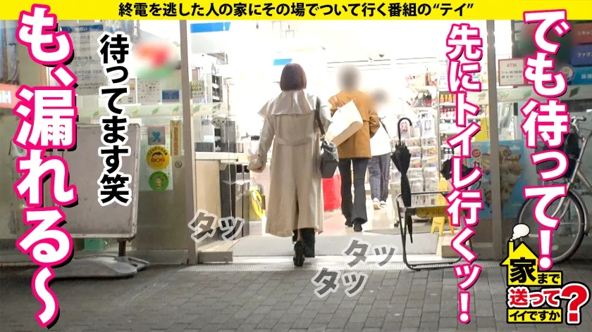 【天晴乃愛】【平手友梨奈似】家まで送ってイイですか？case.202【昇天回数325回！まるでシ○ブやってんの？】SEXでドバドバドーパミン！シロメ・ケイレン・ゼッキョウ！⇒「カメラ止めてSEXしよう」シリーズ初！女子からガチ口説き⇒ 平〇友〇奈にガチ似！Gカップナース⇒全身性感帯！キス、乳首、耳触れるだけでガクガク⇒「もっと突いてもっと突いて～」欲しがり鉄マ〇コ⇒マ〇コから始まるコミュニケーション…男嫌いだった過去