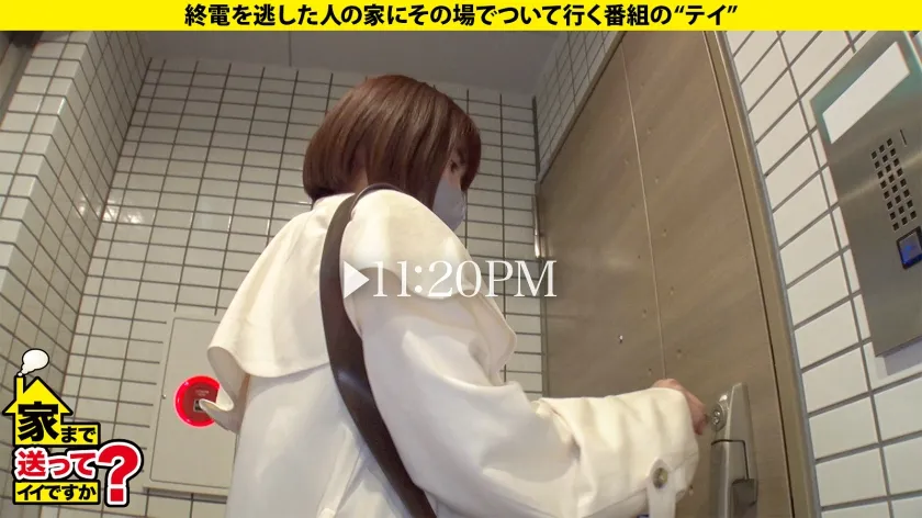 【天晴乃愛】【平手友梨奈似】家まで送ってイイですか？case.202【昇天回数325回！まるでシ○ブやってんの？】SEXでドバドバドーパミン！シロメ・ケイレン・ゼッキョウ！⇒「カメラ止めてSEXしよう」シリーズ初！女子からガチ口説き⇒ 平〇友〇奈にガチ似！Gカップナース⇒全身性感帯！キス、乳首、耳触れるだけでガクガク⇒「もっと突いてもっと突いて～」欲しがり鉄マ〇コ⇒マ〇コから始まるコミュニケーション…男嫌いだった過去