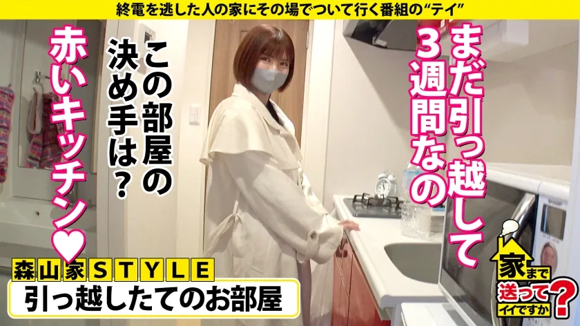 【天晴乃愛】【平手友梨奈似】家まで送ってイイですか？case.202【昇天回数325回！まるでシ○ブやってんの？】SEXでドバドバドーパミン！シロメ・ケイレン・ゼッキョウ！⇒「カメラ止めてSEXしよう」シリーズ初！女子からガチ口説き⇒ 平〇友〇奈にガチ似！Gカップナース⇒全身性感帯！キス、乳首、耳触れるだけでガクガク⇒「もっと突いてもっと突いて～」欲しがり鉄マ〇コ⇒マ〇コから始まるコミュニケーション…男嫌いだった過去