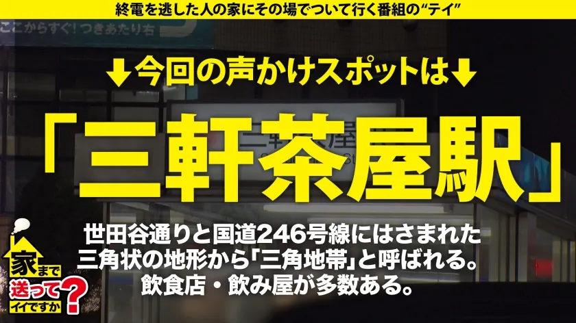 【三浦かなみ】家まで送ってイイですか？case.203【家庭的で親想いで優しい…理想の娘】男に超ルーズ！チ●コ頬ずりするスケベ！キャラとエロさのギャップがヤバい！⇒身長168cmFカップ！美脚！お嬢様大卒のおじさん好き⇒動かなくてもイク！潮噴射！ち○こちゅきちゅき絶頂…意識無し…そして絶叫…なんだこの女…⇒女手ひとつで育ててくれた母との夢