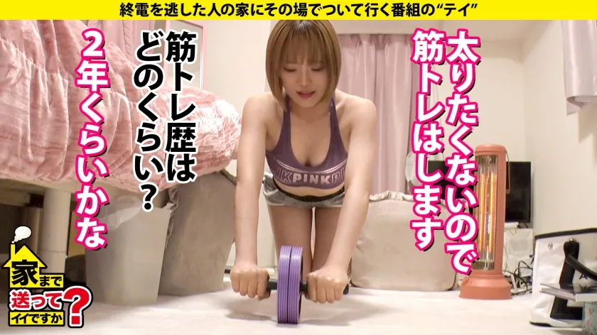 【三浦かなみ】家まで送ってイイですか？case.203【家庭的で親想いで優しい…理想の娘】男に超ルーズ！チ●コ頬ずりするスケベ！キャラとエロさのギャップがヤバい！⇒身長168cmFカップ！美脚！お嬢様大卒のおじさん好き⇒動かなくてもイク！潮噴射！ち○こちゅきちゅき絶頂…意識無し…そして絶叫…なんだこの女…⇒女手ひとつで育ててくれた母との夢