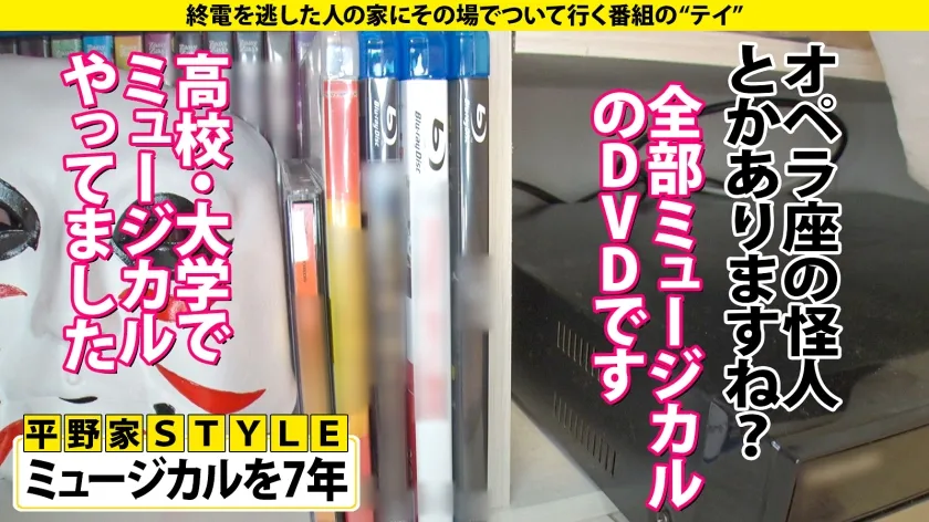【三浦かなみ】家まで送ってイイですか？case.203【家庭的で親想いで優しい…理想の娘】男に超ルーズ！チ●コ頬ずりするスケベ！キャラとエロさのギャップがヤバい！⇒身長168cmFカップ！美脚！お嬢様大卒のおじさん好き⇒動かなくてもイク！潮噴射！ち○こちゅきちゅき絶頂…意識無し…そして絶叫…なんだこの女…⇒女手ひとつで育ててくれた母との夢