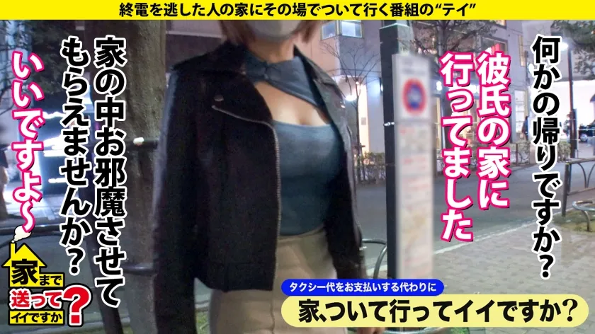 【三浦かなみ】家まで送ってイイですか？case.203【家庭的で親想いで優しい…理想の娘】男に超ルーズ！チ●コ頬ずりするスケベ！キャラとエロさのギャップがヤバい！⇒身長168cmFカップ！美脚！お嬢様大卒のおじさん好き⇒動かなくてもイク！潮噴射！ち○こちゅきちゅき絶頂…意識無し…そして絶叫…なんだこの女…⇒女手ひとつで育ててくれた母との夢