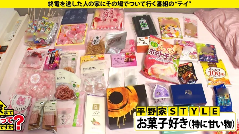 【三浦かなみ】家まで送ってイイですか？case.203【家庭的で親想いで優しい…理想の娘】男に超ルーズ！チ●コ頬ずりするスケベ！キャラとエロさのギャップがヤバい！⇒身長168cmFカップ！美脚！お嬢様大卒のおじさん好き⇒動かなくてもイク！潮噴射！ち○こちゅきちゅき絶頂…意識無し…そして絶叫…なんだこの女…⇒女手ひとつで育ててくれた母との夢