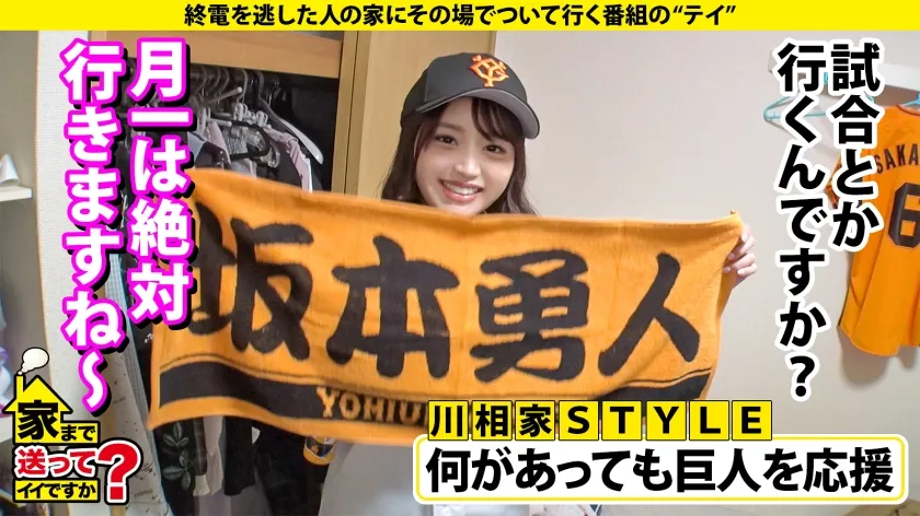 【唯奈みつき】家まで送ってイイですか？case.206【全身ル○・ヴ○トン総額￥500万！港区セレブファッキンビッチ！】まるでメデューサ！ずっと目ガン開きアイコンタクトSEX！⇒酒がスイッチ！超敏感体質…ポルチオ舌出し痙攣イキ！⇒「私よりうまい奴はいない！」G乳圧迫パイズリ！⇒浪花節だよ人生は…壮絶DV元彼…好きになったら死んでもいい