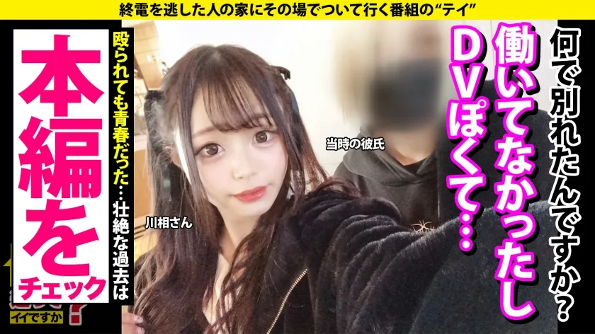 【唯奈みつき】家まで送ってイイですか？case.206【全身ル○・ヴ○トン総額￥500万！港区セレブファッキンビッチ！】まるでメデューサ！ずっと目ガン開きアイコンタクトSEX！⇒酒がスイッチ！超敏感体質…ポルチオ舌出し痙攣イキ！⇒「私よりうまい奴はいない！」G乳圧迫パイズリ！⇒浪花節だよ人生は…壮絶DV元彼…好きになったら死んでもいい