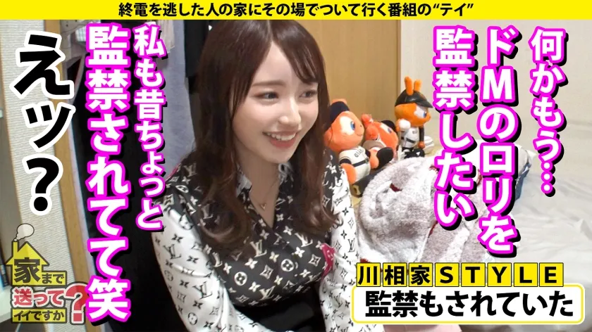 【唯奈みつき】家まで送ってイイですか？case.206【全身ル○・ヴ○トン総額￥500万！港区セレブファッキンビッチ！】まるでメデューサ！ずっと目ガン開きアイコンタクトSEX！⇒酒がスイッチ！超敏感体質…ポルチオ舌出し痙攣イキ！⇒「私よりうまい奴はいない！」G乳圧迫パイズリ！⇒浪花節だよ人生は…壮絶DV元彼…好きになったら死んでもいい