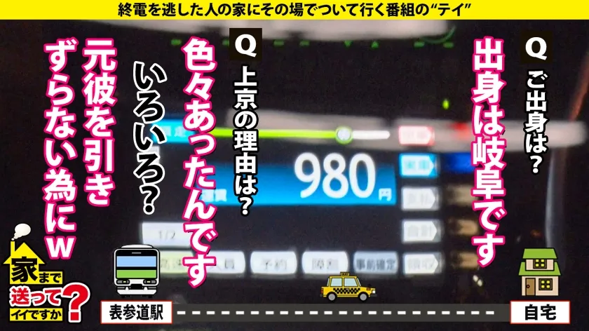 【朝比奈ななせ】【橋本環奈似】家まで送ってイイですか？ case.207【橋本●奈似！顔で抜ける美顔】黒髪ロングのCOOL美女だが…脳イキ！脳覚醒！瞳孔ガン開き…目がイッ●る！1秒間17回イキ！常時絶頂トランス状態…絶頂の向こう側SP⇒迷ったら左へ！挿ったら中イキ！測定不能！推定無限大イキ！⇒イキ過ぎて「イクッ」って言えない⇒元彼が忘れられない…今でも続く不思議な関係