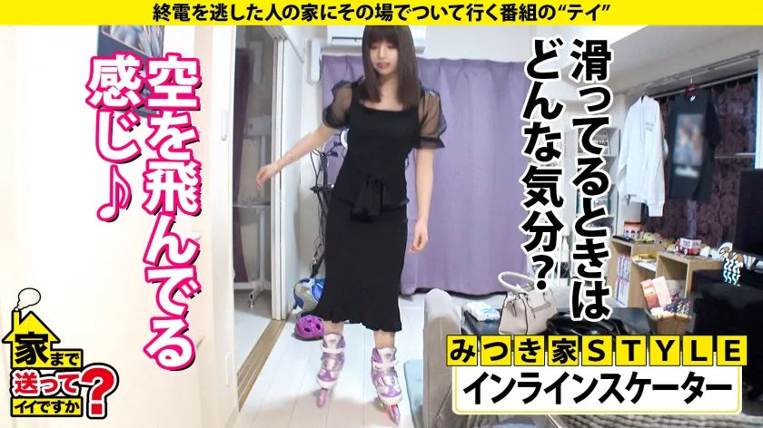 【朝比奈ななせ】【橋本環奈似】家まで送ってイイですか？ case.207【橋本●奈似！顔で抜ける美顔】黒髪ロングのCOOL美女だが…脳イキ！脳覚醒！瞳孔ガン開き…目がイッ●る！1秒間17回イキ！常時絶頂トランス状態…絶頂の向こう側SP⇒迷ったら左へ！挿ったら中イキ！測定不能！推定無限大イキ！⇒イキ過ぎて「イクッ」って言えない⇒元彼が忘れられない…今でも続く不思議な関係