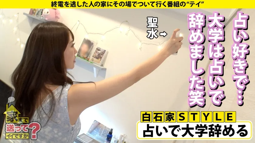 【柊木まりな】家まで送ってイイですか？case.212【年末長編SP】ド変態レベルシリーズ隠れナンバーワン！【調教されるために育てられた女】⇒長野で5本の指に入る大富豪！松本城よりスゴい実家⇒ウーバー○ーツ配達員を逆レ○プ！究極の世間知らず⇒露出、アナル、SM、エロ偏差値無限大！総資産無限大！総イキ回数無限大！⇒究極の純愛！長野版ロミオとジュリエット