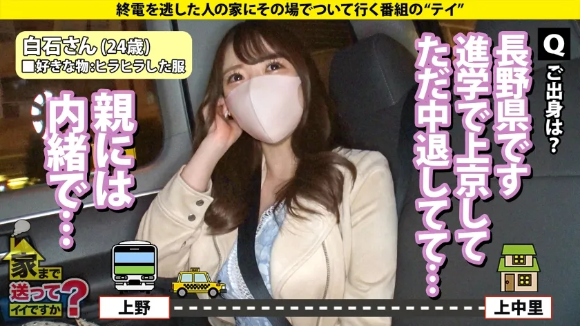 【柊木まりな】家まで送ってイイですか？case.212【年末長編SP】ド変態レベルシリーズ隠れナンバーワン！【調教されるために育てられた女】⇒長野で5本の指に入る大富豪！松本城よりスゴい実家⇒ウーバー○ーツ配達員を逆レ○プ！究極の世間知らず⇒露出、アナル、SM、エロ偏差値無限大！総資産無限大！総イキ回数無限大！⇒究極の純愛！長野版ロミオとジュリエット