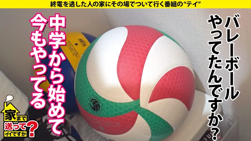 【夏向ここの】家まで送ってイイですか？ case.209【1秒先が全く読めない】幻のセクモン、超レアギャル現る！クリバカ×ビンタでマンコが締まる×チンコを離さない…物足りない！⇒【自由・ノリ良い・酒ヤケギャル】が【ネコナデ声で泣くメス】に変貌⇒このままじゃ死ぬ！首絞め！赤紫顔絶頂⇒1回戦…2回戦…3回戦…終わらない…⇒『援交のお金で高校に』ジャパニーズスラムの現状