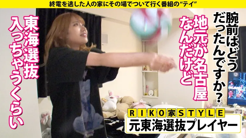 【夏向ここの】家まで送ってイイですか？ case.209【1秒先が全く読めない】幻のセクモン、超レアギャル現る！クリバカ×ビンタでマンコが締まる×チンコを離さない…物足りない！⇒【自由・ノリ良い・酒ヤケギャル】が【ネコナデ声で泣くメス】に変貌⇒このままじゃ死ぬ！首絞め！赤紫顔絶頂⇒1回戦…2回戦…3回戦…終わらない…⇒『援交のお金で高校に』ジャパニーズスラムの現状