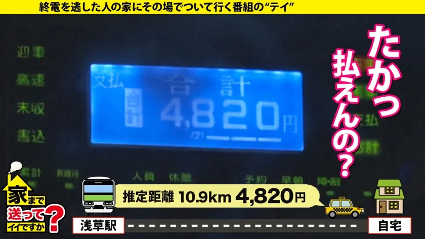 【夏向ここの】家まで送ってイイですか？ case.209【1秒先が全く読めない】幻のセクモン、超レアギャル現る！クリバカ×ビンタでマンコが締まる×チンコを離さない…物足りない！⇒【自由・ノリ良い・酒ヤケギャル】が【ネコナデ声で泣くメス】に変貌⇒このままじゃ死ぬ！首絞め！赤紫顔絶頂⇒1回戦…2回戦…3回戦…終わらない…⇒『援交のお金で高校に』ジャパニーズスラムの現状