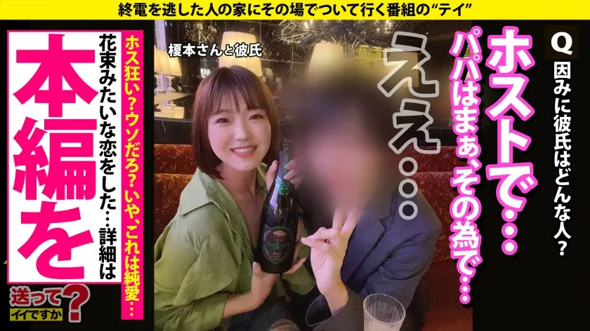 【上白美央】【TikTokerパパ活JDハメ撮り流出】家まで送ってイイですか？ case.208【W杯直前SP】まるで青森○田のサッカー選手！サッカーで鍛え抜かれたフィジカル強めGカップマッチョボディ登場！(超ハトムネ)⇒体育大生、有り余る体力と性欲！経験人数は1000人？！？！⇒フィジカルトレーニングで鍛えられた高速騎乗位！鉄のマンコを持つ、激ピストンLOVE！⇒ Tikt○k史上でこんな乳揺れ見たことない！フォロワーのため！⇒ホス狂？ウソだろ？いや…これは純愛…花束みたいな恋をした…