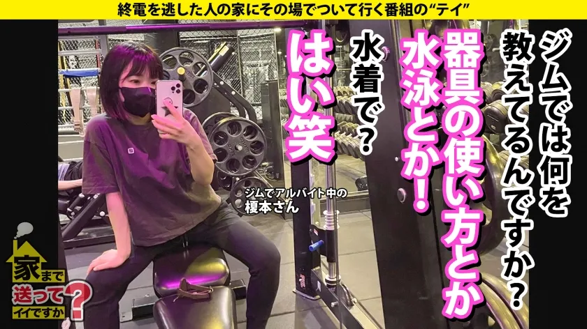 【上白美央】【TikTokerパパ活JDハメ撮り流出】家まで送ってイイですか？ case.208【W杯直前SP】まるで青森○田のサッカー選手！サッカーで鍛え抜かれたフィジカル強めGカップマッチョボディ登場！(超ハトムネ)⇒体育大生、有り余る体力と性欲！経験人数は1000人？！？！⇒フィジカルトレーニングで鍛えられた高速騎乗位！鉄のマンコを持つ、激ピストンLOVE！⇒ Tikt○k史上でこんな乳揺れ見たことない！フォロワーのため！⇒ホス狂？ウソだろ？いや…これは純愛…花束みたいな恋をした…