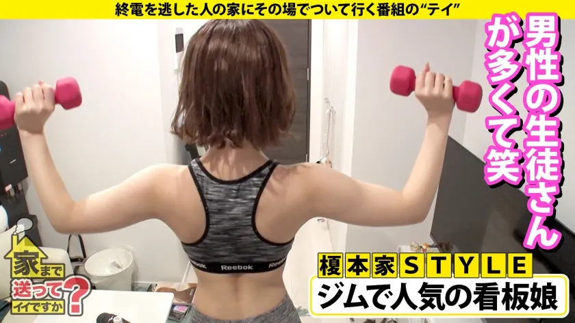 【上白美央】【TikTokerパパ活JDハメ撮り流出】家まで送ってイイですか？ case.208【W杯直前SP】まるで青森○田のサッカー選手！サッカーで鍛え抜かれたフィジカル強めGカップマッチョボディ登場！(超ハトムネ)⇒体育大生、有り余る体力と性欲！経験人数は1000人？！？！⇒フィジカルトレーニングで鍛えられた高速騎乗位！鉄のマンコを持つ、激ピストンLOVE！⇒ Tikt○k史上でこんな乳揺れ見たことない！フォロワーのため！⇒ホス狂？ウソだろ？いや…これは純愛…花束みたいな恋をした…