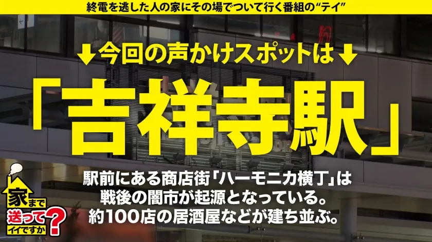 家まで送ってイイですか？case.213【新春SP】2023年1発目はクソエロサブカル女子！乳首フルボッキイナズマイキ！瞳孔カッ開きスパンキングイキ！初の首●めに白目ガンギ●リオチ！⇒隣人と騒音バトル中！セックス出来るのか！？⇒サイレント…否、漏れる絶叫！漏れる失禁！⇒貧乏への転落から始まった『将来の夢』