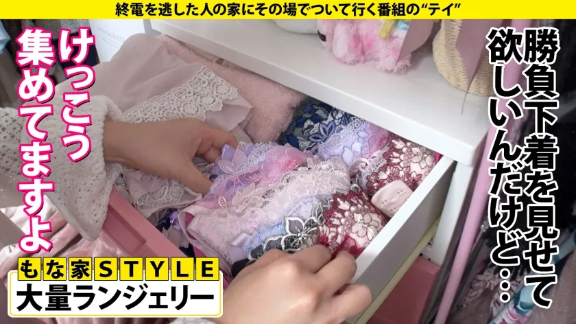 家まで送ってイイですか？case.213【新春SP】2023年1発目はクソエロサブカル女子！乳首フルボッキイナズマイキ！瞳孔カッ開きスパンキングイキ！初の首●めに白目ガンギ●リオチ！⇒隣人と騒音バトル中！セックス出来るのか！？⇒サイレント…否、漏れる絶叫！漏れる失禁！⇒貧乏への転落から始まった『将来の夢』