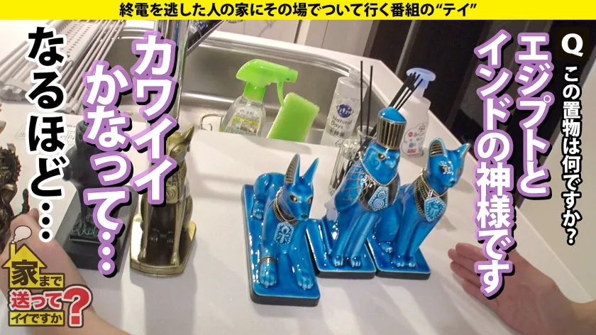 【本田瞳】家まで送ってイイですか？ case.210【SEXなんて大嫌い！】→【SEXが死ぬほど好き】奇跡の大逆転！！⇒腹イキ調教！ノーハンド裏ポルチオ！総イキ1000回！すでに脳イキ！イキすぎて足が吊る…ただすぐ復活！ずっとSEXできる！無限大体力！だから無限大絶頂⇒挿入中、ずっと男の目を見つめてる！「SEXしてる時だけ男好き」⇒探偵直伝、盗撮＆浮気の言い訳マル秘テクニック！