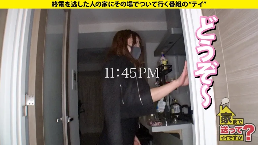 【黒木逢夢】家まで送ってイイですか？case.214【3・2・1・ゼロのカウントだけでシロメ脳イキ】女性用風俗で開発しまくり！ポルチオアルティメットイキ！【これが本当の年明けカウントダウンSP】⇒腹筋シックスパックの筋トレ大好きドMキャバ嬢⇒【究極のフェラ】スロー＆ねっとり＆ヨダレダクダク『人間オナホ』⇒全身がクリトリス！どこでもイケる！乳首でもイケる！ケツでも？！⇒天国から地獄…たった2文字で人生一変