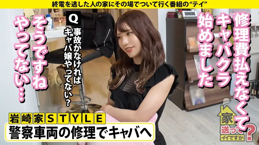 【黒木逢夢】家まで送ってイイですか？case.214【3・2・1・ゼロのカウントだけでシロメ脳イキ】女性用風俗で開発しまくり！ポルチオアルティメットイキ！【これが本当の年明けカウントダウンSP】⇒腹筋シックスパックの筋トレ大好きドMキャバ嬢⇒【究極のフェラ】スロー＆ねっとり＆ヨダレダクダク『人間オナホ』⇒全身がクリトリス！どこでもイケる！乳首でもイケる！ケツでも？！⇒天国から地獄…たった2文字で人生一変