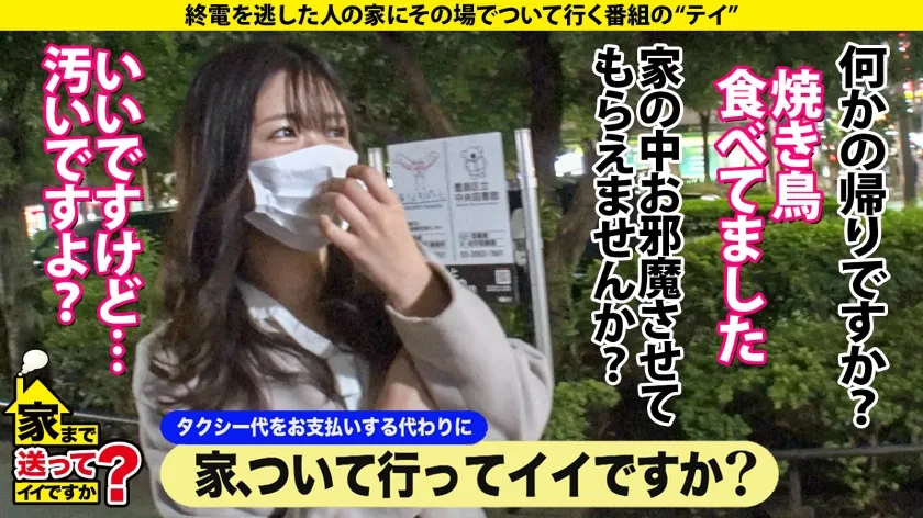 【白夜みくる】家まで送ってイイですか？case.215【女2人男1人ハーレムSP】男女両方イケる！SとM両方イケる！ハイブリッドな学童保育士！黒髪・清楚・優しい外見…エッ！こんなエロい表情する？⇒脳イキ・首●め●められOK・放尿プレイ・前立腺責め・ペニバン犯●…⇒男か？女か？衝撃エロ映像！相互イラクンニ！挿入中クンニ！4発発射スぺレズ！⇒『下着だけはお金かけてます…』その発言から衝撃展開！