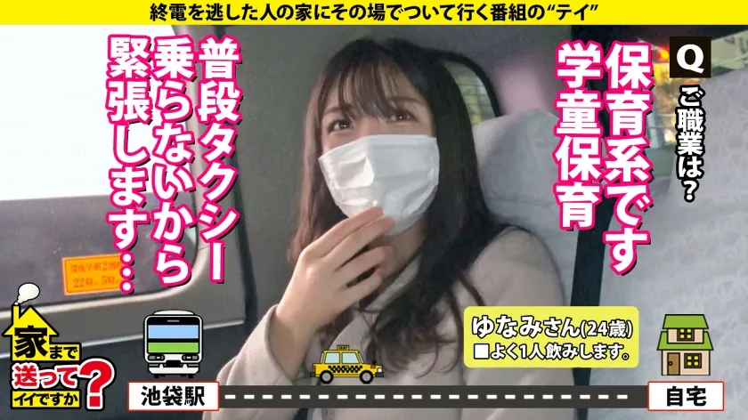 【白夜みくる】家まで送ってイイですか？case.215【女2人男1人ハーレムSP】男女両方イケる！SとM両方イケる！ハイブリッドな学童保育士！黒髪・清楚・優しい外見…エッ！こんなエロい表情する？⇒脳イキ・首●め●められOK・放尿プレイ・前立腺責め・ペニバン犯●…⇒男か？女か？衝撃エロ映像！相互イラクンニ！挿入中クンニ！4発発射スぺレズ！⇒『下着だけはお金かけてます…』その発言から衝撃展開！