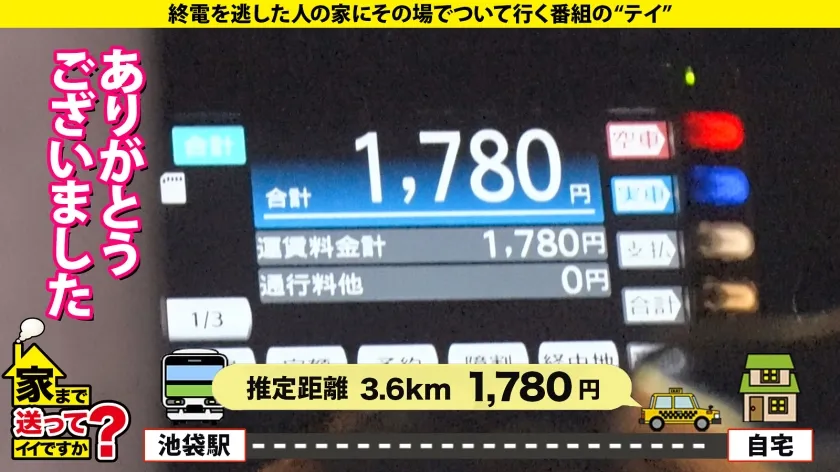 【白夜みくる】家まで送ってイイですか？case.215【女2人男1人ハーレムSP】男女両方イケる！SとM両方イケる！ハイブリッドな学童保育士！黒髪・清楚・優しい外見…エッ！こんなエロい表情する？⇒脳イキ・首●め●められOK・放尿プレイ・前立腺責め・ペニバン犯●…⇒男か？女か？衝撃エロ映像！相互イラクンニ！挿入中クンニ！4発発射スぺレズ！⇒『下着だけはお金かけてます…』その発言から衝撃展開！