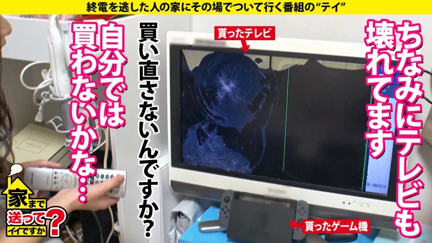 【白夜みくる】家まで送ってイイですか？case.215【女2人男1人ハーレムSP】男女両方イケる！SとM両方イケる！ハイブリッドな学童保育士！黒髪・清楚・優しい外見…エッ！こんなエロい表情する？⇒脳イキ・首●め●められOK・放尿プレイ・前立腺責め・ペニバン犯●…⇒男か？女か？衝撃エロ映像！相互イラクンニ！挿入中クンニ！4発発射スぺレズ！⇒『下着だけはお金かけてます…』その発言から衝撃展開！