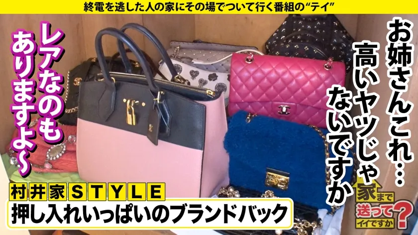 【藤咲紫】家まで送ってイイですか？case.216 ローリング！バキューム！トルネード！ディープスロート！セルフイラマチオ！【ジュボジュボ異次元フェラ女神】⇒見た目は20代にしか見えない超・超・超・超・奇跡の40歳！絶対みんな騙される！⇒50000本のチンコを知る！目を見るだけでどこが気持ちいいかわかる！イイ女は第六感でどんな男もイカせられる⇒フェラの達人、だが…SEXでまさかの感動！泣きながら抜ける！！