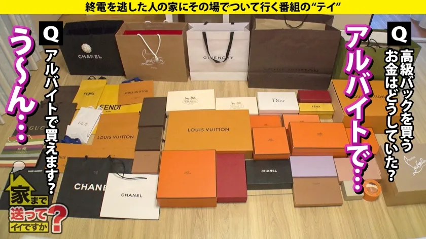 【藤咲紫】家まで送ってイイですか？case.216 ローリング！バキューム！トルネード！ディープスロート！セルフイラマチオ！【ジュボジュボ異次元フェラ女神】⇒見た目は20代にしか見えない超・超・超・超・奇跡の40歳！絶対みんな騙される！⇒50000本のチンコを知る！目を見るだけでどこが気持ちいいかわかる！イイ女は第六感でどんな男もイカせられる⇒フェラの達人、だが…SEXでまさかの感動！泣きながら抜ける！！