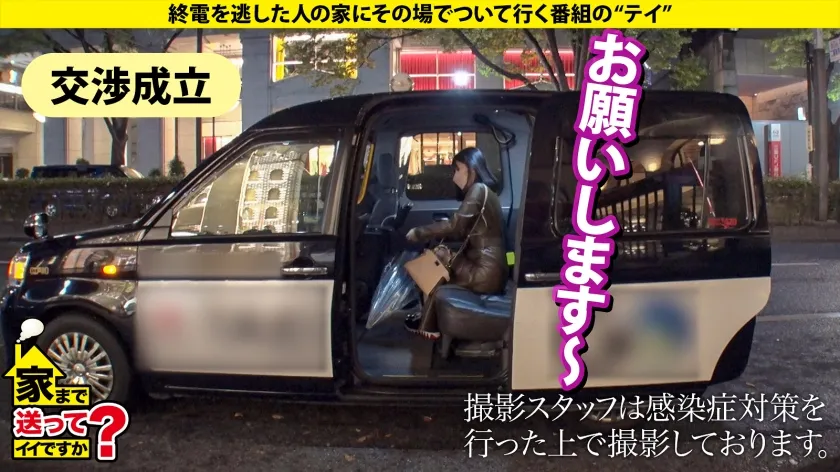 【藤咲紫】家まで送ってイイですか？case.216 ローリング！バキューム！トルネード！ディープスロート！セルフイラマチオ！【ジュボジュボ異次元フェラ女神】⇒見た目は20代にしか見えない超・超・超・超・奇跡の40歳！絶対みんな騙される！⇒50000本のチンコを知る！目を見るだけでどこが気持ちいいかわかる！イイ女は第六感でどんな男もイカせられる⇒フェラの達人、だが…SEXでまさかの感動！泣きながら抜ける！！