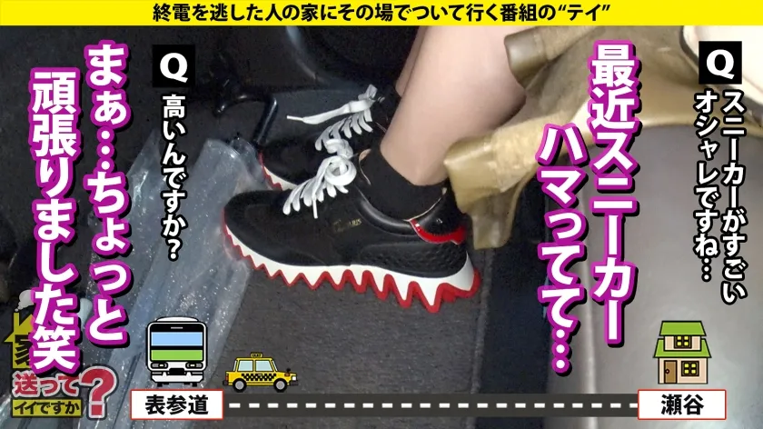 【藤咲紫】家まで送ってイイですか？case.216 ローリング！バキューム！トルネード！ディープスロート！セルフイラマチオ！【ジュボジュボ異次元フェラ女神】⇒見た目は20代にしか見えない超・超・超・超・奇跡の40歳！絶対みんな騙される！⇒50000本のチンコを知る！目を見るだけでどこが気持ちいいかわかる！イイ女は第六感でどんな男もイカせられる⇒フェラの達人、だが…SEXでまさかの感動！泣きながら抜ける！！